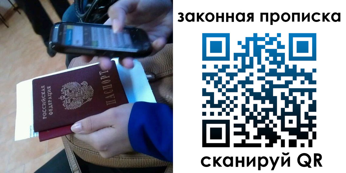 миграционный учет в Владимирской области