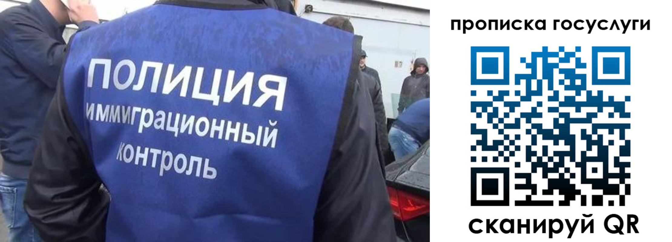 прописка в квартире в Владимирской области