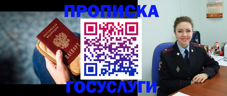 регистрация для школы в Владимирской области